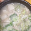 국밥대령 성서모다점 이미지