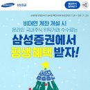 삼성스넥 이미지