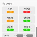 엑스바디 이미지