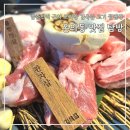 온의동 맛집 탐방 남춘천역 근처 고기왕 김육즙 생생 후기