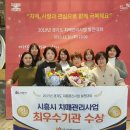 시흥시 치매안심센터(연성센터) 파이낸셜뉴스