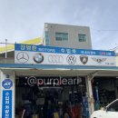 강명한모터스 이미지