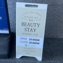 [뷰티스테이 광교] 두피 에스테틱 마사지 관리샵 파코메리 브라마 케어 후기