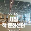 이형상축구센터 이미지