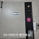 부민 이 편한 이미지