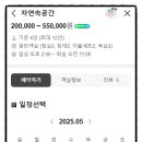 자연속공간 이미지