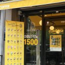 컴포즈커피칠곡석적점