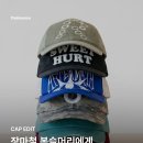 하우스｜펀치드렁크파티즈｜더콜디스트모먼트｜팝트레이딩컴퍼니｜더차일드후드홈｜잇자바이브｜퍼츠]