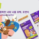 Paw&Me(포앤미) 이미지