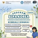 [09/23] 사진촬영 초급 과정(기초 사진 배우기) | [인도네시아어 배우기] 2026년 상반기 대사관 BIPA 10기 신청 안내, 레벨, 공부방법