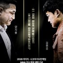 팀더킹MMA