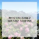 여정헤어살롱