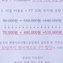 세방헬스클럽 이미지