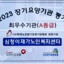 심청이재가복지센터 이미지