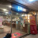 두끼떡볶이(양주고읍점) 이미지