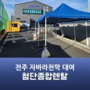 유에스씨(USC) 이미지