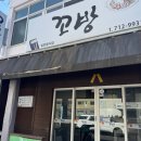망고PC랜드 | 또 제주도✋ 2박 3일