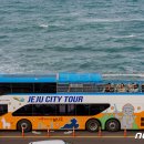 제주매직투어