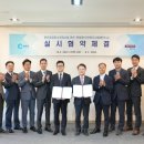 춘천하수처리장 이미지