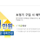 참좋은보청기 이미지