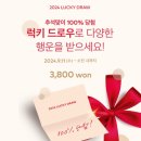 투썸플레이스 대전가수원CGV점 이미지