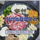 청산농장2 이미지