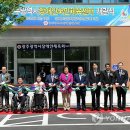 광주장애인체육센터 이미지
