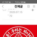 세보한의원 이미지