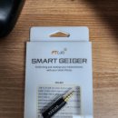 원전 약수터 | 스마트 가이거(Smart Geiger) 방사선 측정기 이용후기