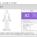 힐링수 바이오포톤 이미지