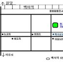 토요일 뒤풀이 장소입니다!모르면 전화주세요 ***-***-**** 김규회 이미지