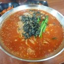 둥이네칼국수 네이버블로그