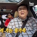 유가네 식당 이미지