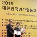 에덴오리누룽지백숙