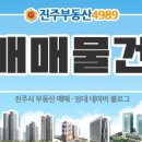 하대동111 이미지