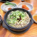 삼송빌딩 | 삼송 해장국 맛집 제주은희네해장국 고양삼송점 해장국 내장탕