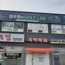 골프랩 이미지