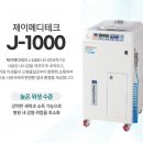 엔도메디 네이버블로그
