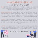 엘엔씨(L&C) 이미지