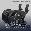 트러스트마스터 T598 다이렉트드라이브 휠 +TH8S 쉬프터 패키지 PS 장점 단점 후기