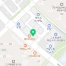 고은별아트어린이집