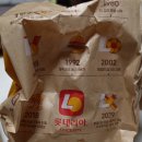 롯데리아안양관양점 이미지