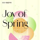 새봄아트 이미지