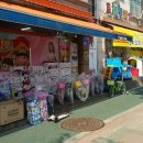 SK 청계주유소 이미지