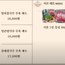 할매칼국수식당 이미지