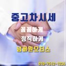 원동상사 이미지