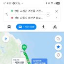 대관령안골황토펜션 이미지