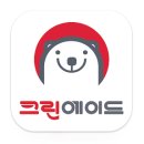 백곰세탁소 | 세탁수거배달 크린에이드온라인 빨래 세탁어플 청라세탁소