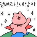 산본고등학교 이미지