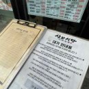 천운식당 이미지